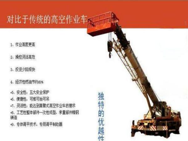 郑州市吊车租赁电话_如何保证长期停用的吊车不损坏